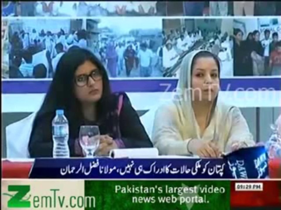 Imran Khan, Taliban, Asad Umar & Confusion