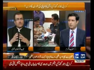 Nuqta e Nazar - 1st October 2013 - Dunya News