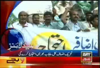 Headlines - 2100 - Tuesday - 01- Oct - 2013