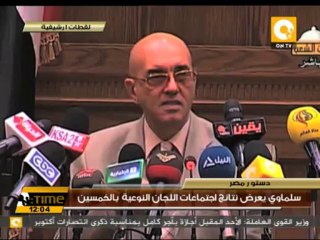 سلماوي يعرض نتائج اجتماعات اللجان النوعية بالخمسين