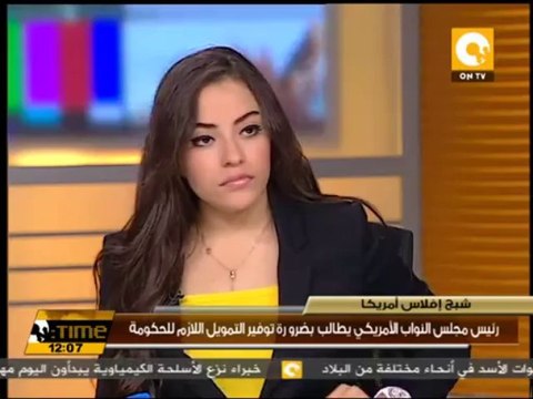 رئيس مجلس النواب الأمريكي يطالب بضرورة توفير التمويل اللازم للحكومة