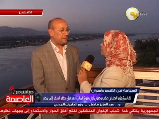 دور وزارة الطيران المدني في تنشيط السياحة - م. عبد العزيز فاضل