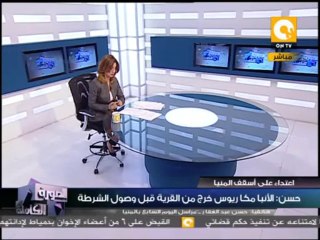 الصورة الكاملة: مجهولون يطلقون النار على سيارة أسقف المنيا أثناء تقديمه واجب عزاء بالمحافظة