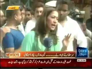 News Eye with Mehar Abbasi -  1st October 2013 ( 01-10-2013 ) Full on Dawn News