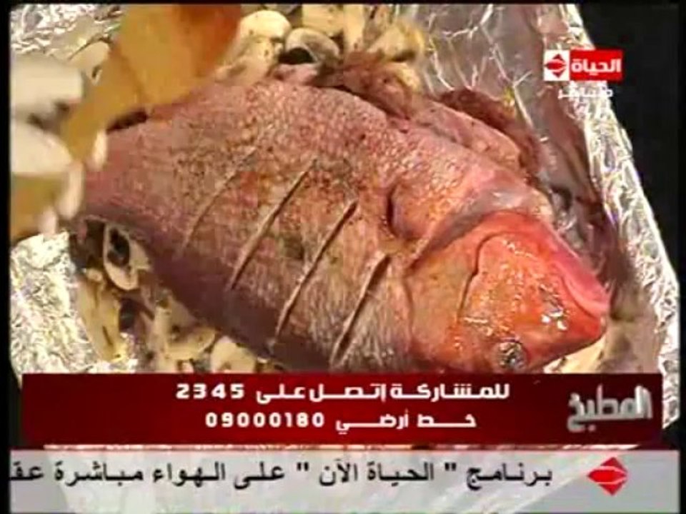 سمكة بالبصل والمشروم