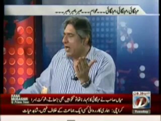 Rana Mubashir @ Prime Time - 1st October 2013