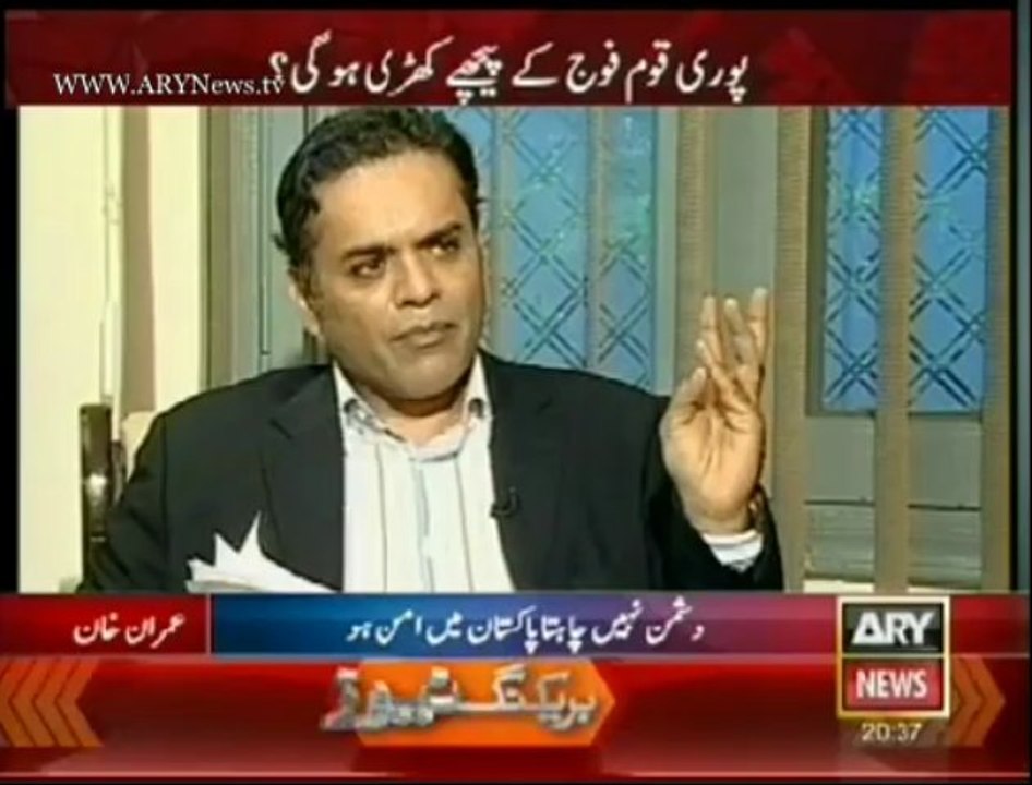 Off The Record   1 Oct 2013