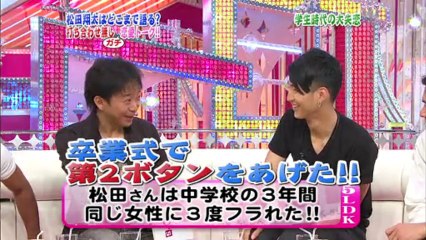 5LDK - 松田翔太 (2010.06.24)