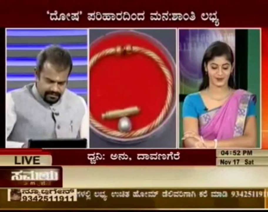 Famous Numerologist Jaya Srinivasan add live prog.Sachin topic on samya t.v part3