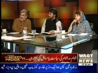 Tonight With Moeed Pirzada - 1st October 2013 - Waqt TV