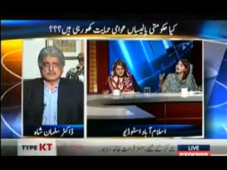 Kal Tak  With Javed Chaudhry - 1st October 2013