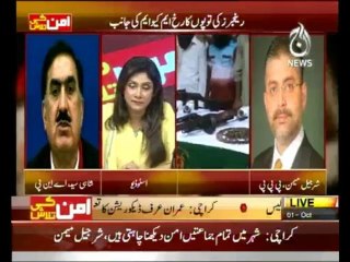 Sahi Khabar - 30th September 2013 - Aaj News