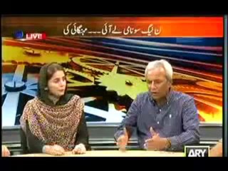 11th Hour  - 1st October 2013 ( 01-10-2013 ) Petrol Or Mahanga Full on ARY News