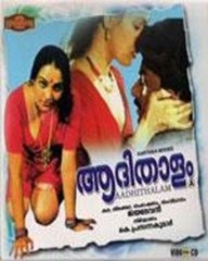 Aadhi Thalam 1990: Full Length malayalam movie