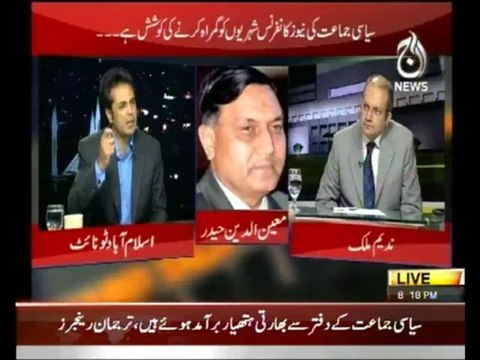 Islamabad Tonight - 1 October 2013 Full HQ Talk Show on Aaj News