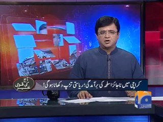 Aaj Kamran Khan Kay Sath-01 Oct 2013-Part 2