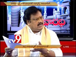 Descargar video: TDP leader Varla Ramaiah on AP politics with NRIs - Varadhi - USA - Tv9 - Part 2