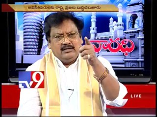 Скачать видео: TDP leader Varla Ramaiah on AP politics with NRIs - Varadhi - USA - Tv9 - Part 3