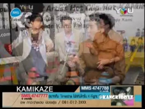 130917 Kang - รายการ Kamikaze