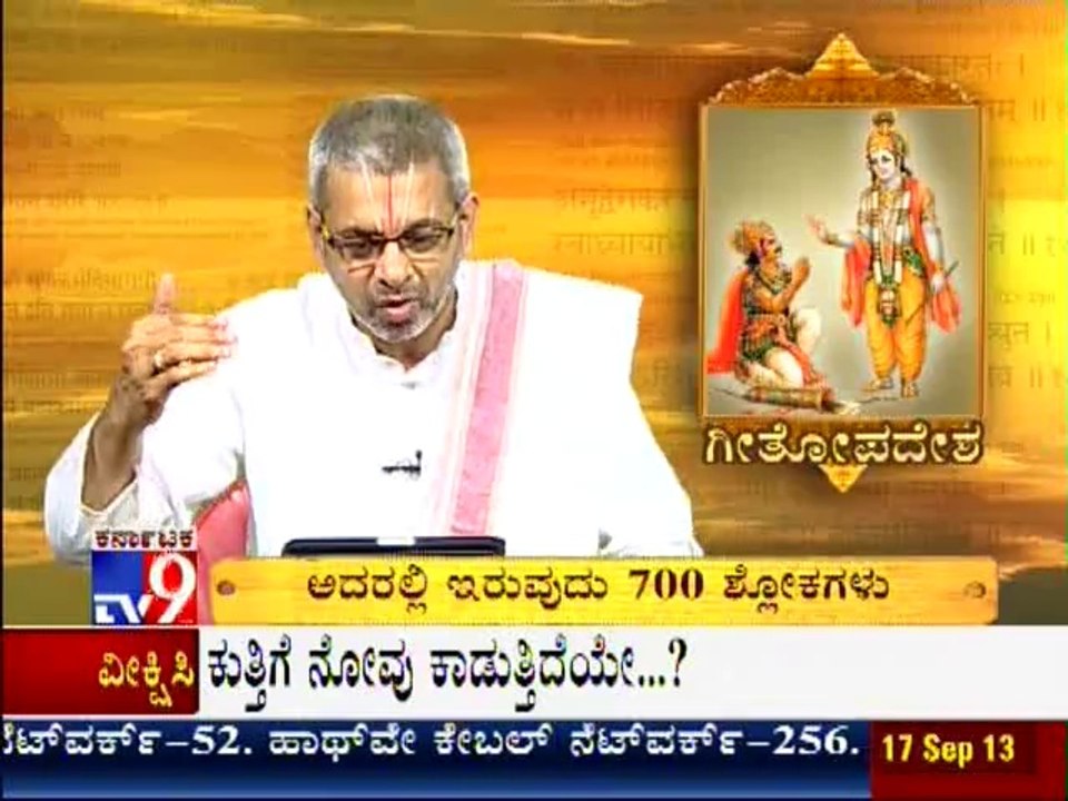 TV9 Geethopadesha: Teachings of Bhagavad Gita By Srinidhi K Parthasarathi - Full
