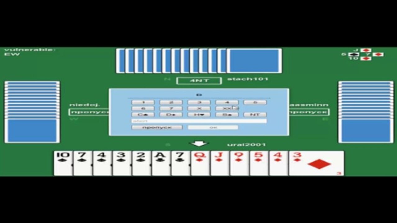 Bridge Learning Lesson Бридж Обучение Урок