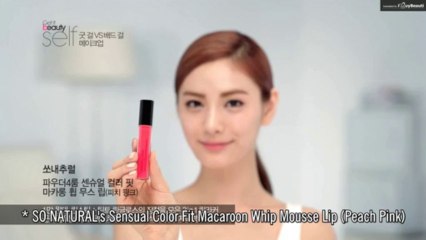[Eng Sub] Get it Beauty Self - After School Nana's Good Girl vs Bad Girl