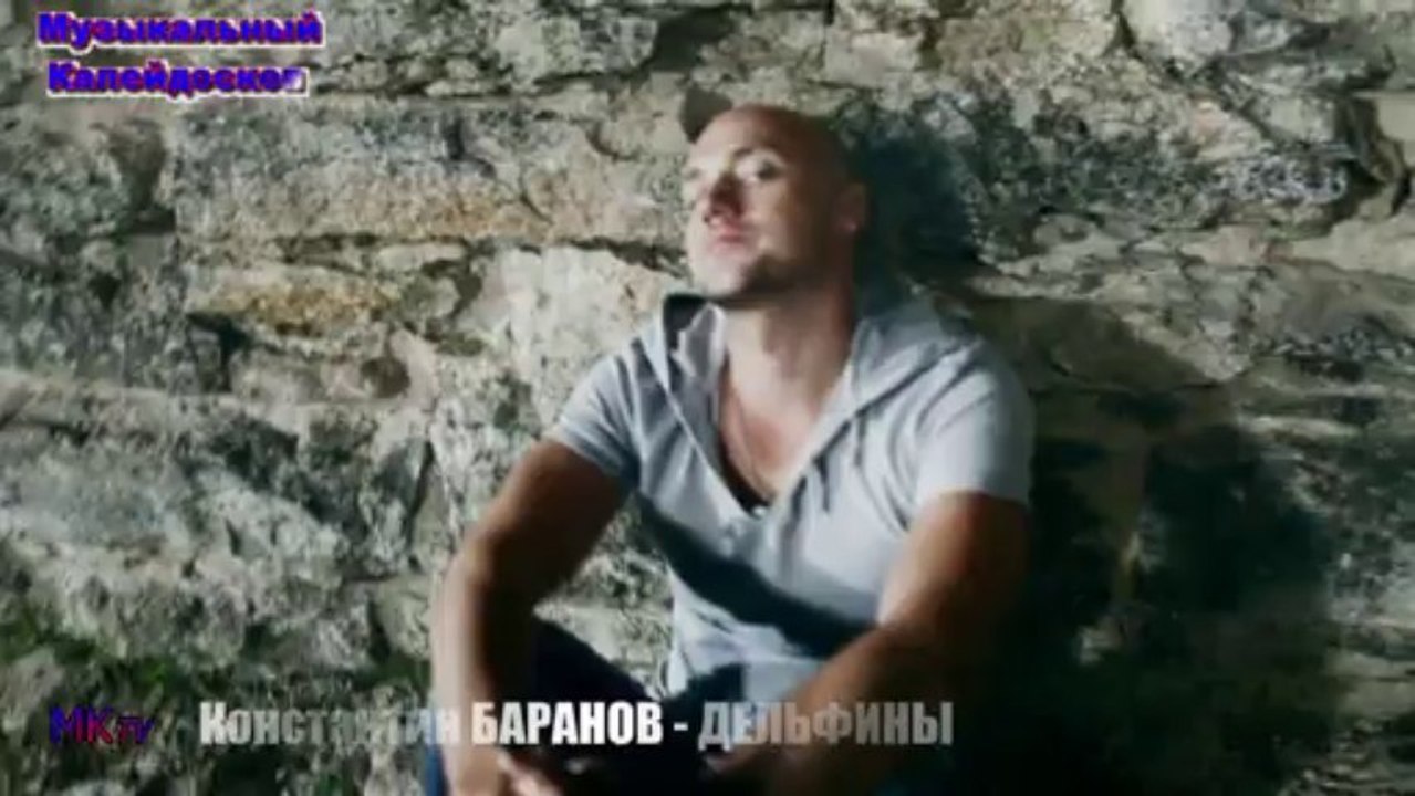 К. Баранов - Дельфины