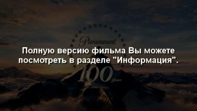 Малавита онлайн на сайте