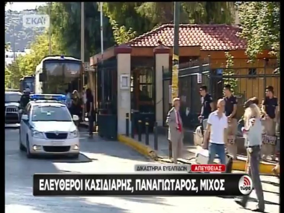Ελεύθεροι Κασιδιάρης Παναγιώταρος και Μίχος