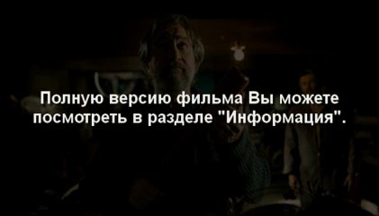 Малавита bdrip 720p