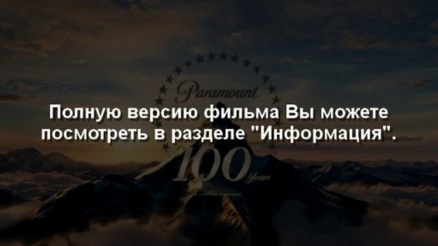 Новинка!Малавита смотреть фильм онлайн 720р