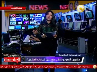 جولة في عناوين أهم الأخبار اليوم 03 أكتوبر 2013