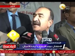 كمال أبو عيطة: يجب على الحكومة توفير التدريب والتعليم الملائم لإحتياجات سوق العمل