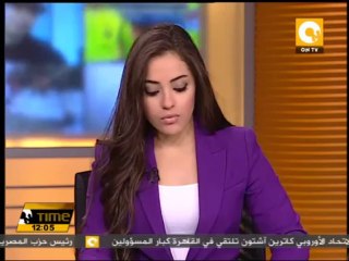 المتحدث باسم الخارجية: الاتحاد الأوربي أكبر شريك تجاري في مصر