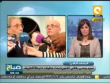 صباح ON - د. طارق فهمي: هناك إتجاه بالإتحاد الأوروبي لتدويل القضية المصرية