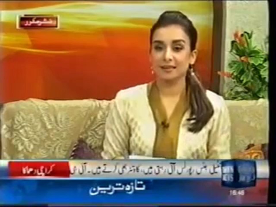 Best Exclusive Numerology in Urdu By World Class Youngest Pakistani Numerologist Mustafa Ellahee.15