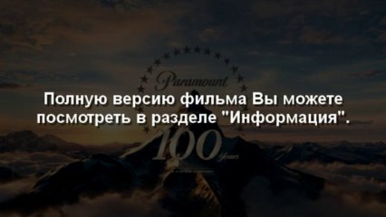 Малавита смотреть фильм онлайн 720р