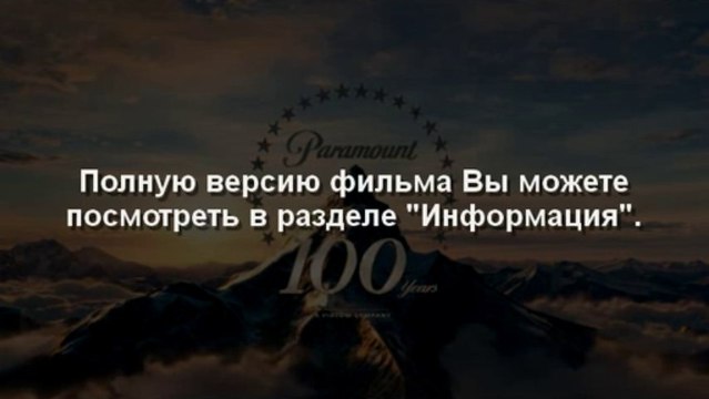 Малавита смотреть онлайн hd 720p