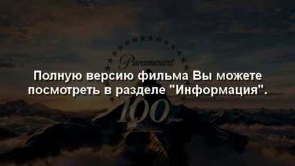 Смотреть онлайн фильм Малавита