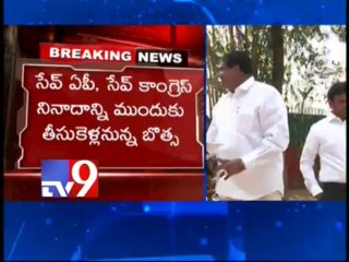 Botsa apprises High Command on A.P affairs