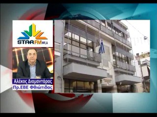 Τρικυμία έφερε στο ΕΒΕ η ομαδική ασφάλιση των μελών του...