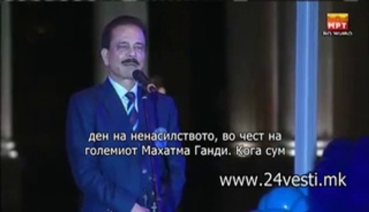 IZJAVA SUBRATA ROJ SO TITL