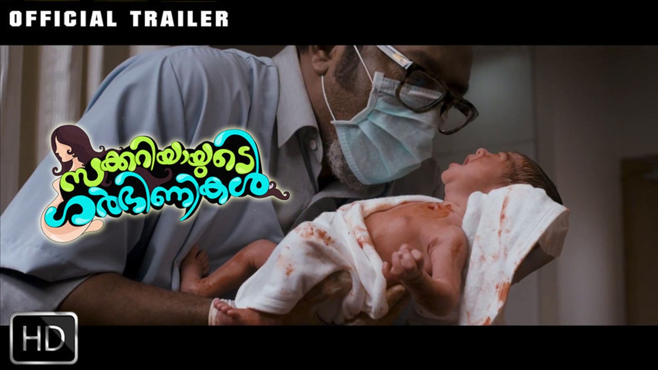 Zachariyayude Garbhinikal Official trailer 2  by 3r entertainments *ing Aju Varghese, lal, Asha Sharath