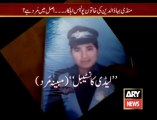 Pakistani Lady Police