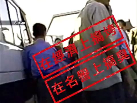 Сессия ООН: делегаты от КНР стучали по столу