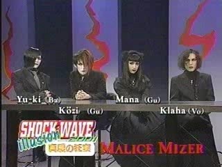 Malice Mizer - Beast of Blood