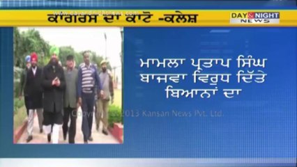 Will investigate Sukhwinder Singh Sukh Sarkaria, If needed: Bajwa