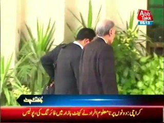 Government withdrew the notification of the increase in electricity prices