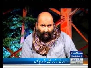 Aisa Bhi Hota Hai - 17th September 2013