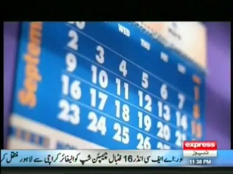 Aisa Karay Ga To Maray Ga - 12th September 2013